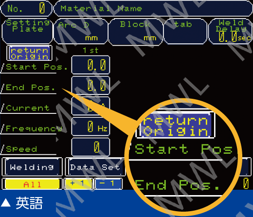 画面表示：英語